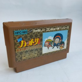 Star Soldier Bird Week Ninja Hattori   Famicom pre ... and etc .