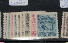 Nicaragua SC 90-8 MNG (2emr)