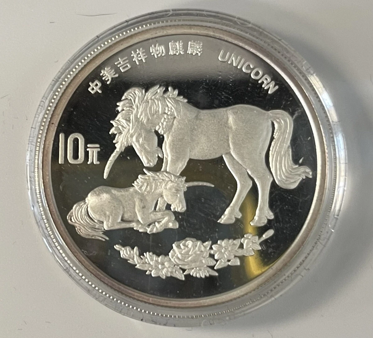 10 元面值1995 中华民国金币(1949-现在) 的人| eBay