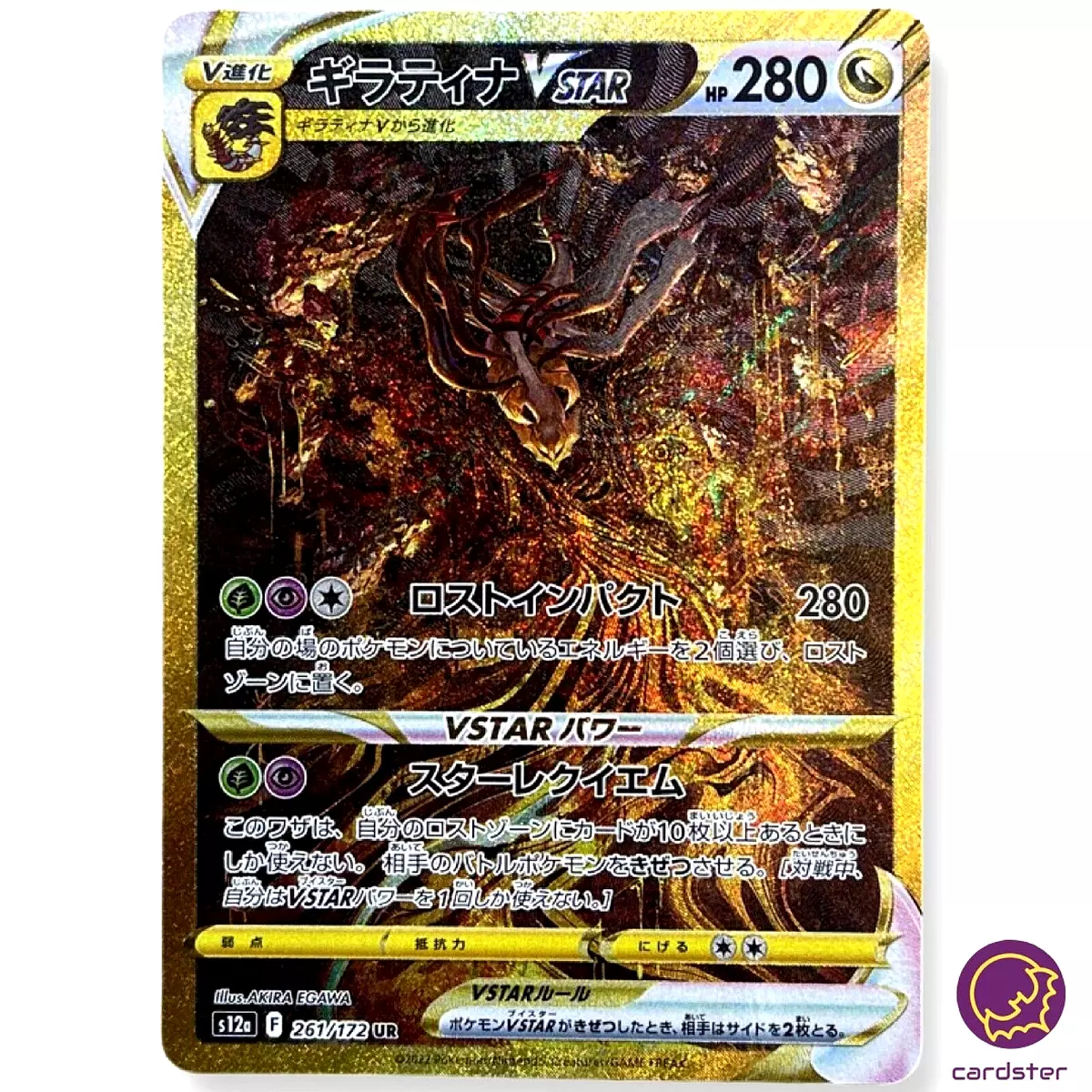 Gold Giratina Card 