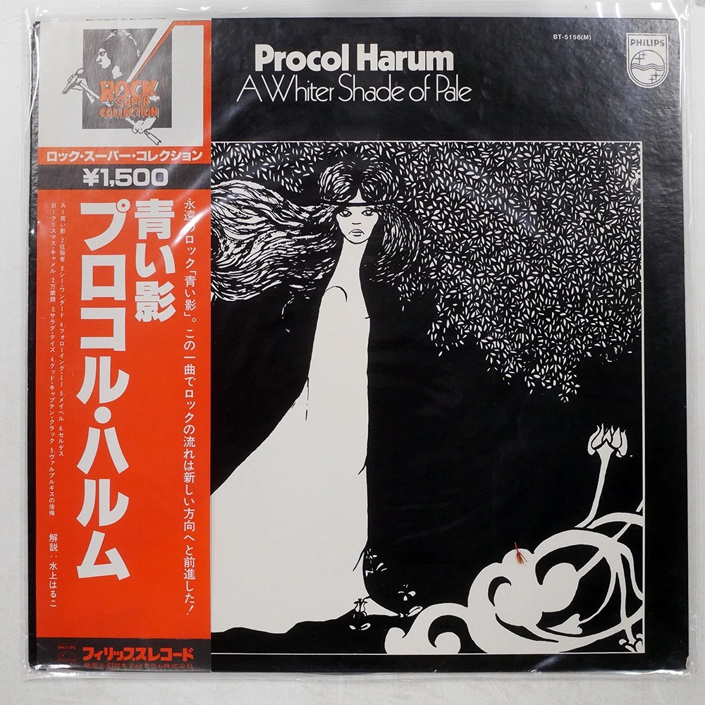 Vinyl Records Procol Harum for sale | eBay
