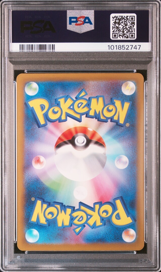 PSA 10 GM Pokemon Card Japanese Charizard ex Shiny Treasure