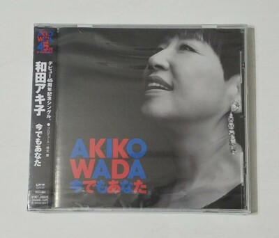 Akiko Wada: Imademo Anata MAXI SINGLE CD (2013) JAPAN -- NEW! SEALED!!