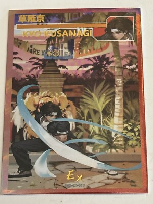 KYO KUSANAGI EX SNK-EX-018 The King Of Fighters  97 KO Perfect Card