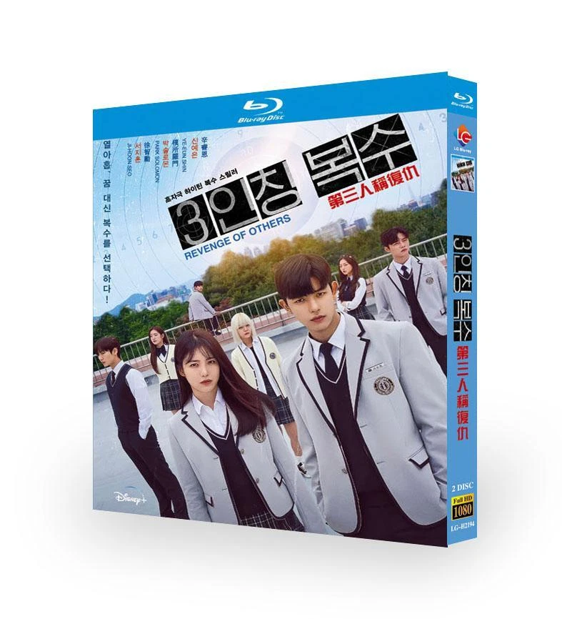 School 2017 korean drama eng sub new arrivals