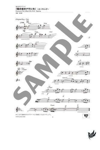 Studio Ghibli Melodies 100 for Violin(Pre-Intermediate) Sheet Music Book - Picture 3 of 3