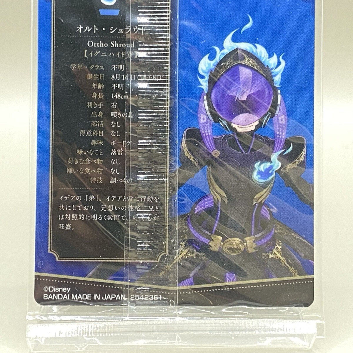 Disney Twisted Wonderland Ortho Shroud Wafer Card Bandai TCG From