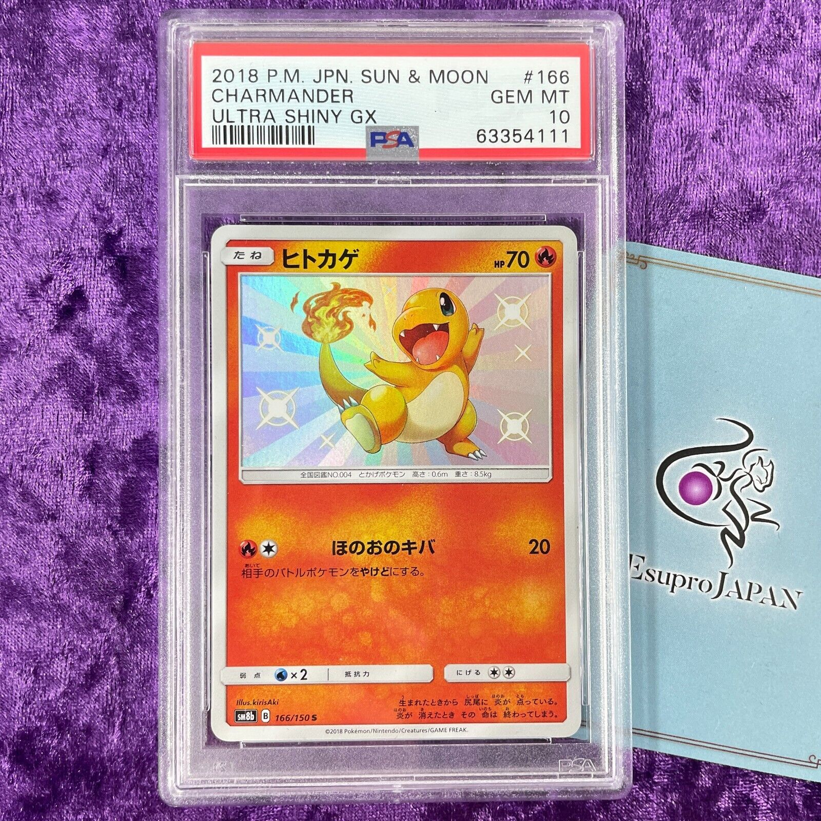 Pokemon Card Japanese - Shiny Charmander S 166/150 SM8b - MINT