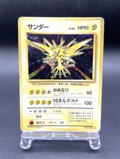 Zapdos Base Set No.145 Holo 1996 Moderately Played Japanese Pokemon Card #12