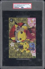 2016 Pokémon Center Rare KYOTO OKG-SAMA/Maiko-Han Promo Card. PSA Graded 5