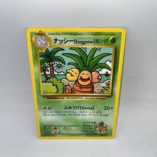 exeggutor 109/108 japanese and english pokémon card super rare Exeggutor 109/108 Secret Rare – Evolutions – Near Mint – English – CardNest main image 0