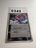 Japanese - Promo - Weavile - 089-PCG-P - Glossy - Pokemon Card - McDonald's