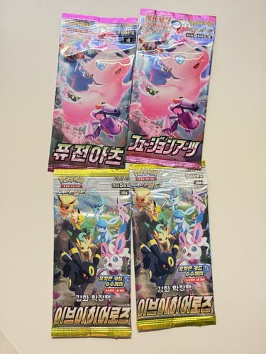 4 Pack Korean Booster Pack Bundle Lot Sealed Lot (S6A, S8) #6 - Picture 2 of 2