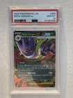 2025 POKEMON MEGA GENGAR EX 056/094 PHANTASMAL FLAMES PSA 10