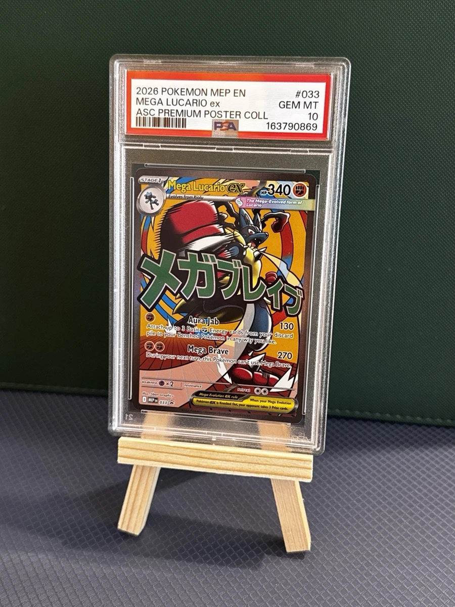 25+ Pokémon TCG Professional Sports Authenticator (PSA) Grade 10