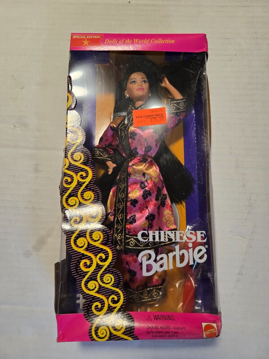 New Box Vintage 1993 Mattel 11180 Barbie Chinese Dolls of the World  Collection