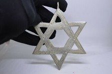 Ancient Artifact Jewish Judean Judea Christia...