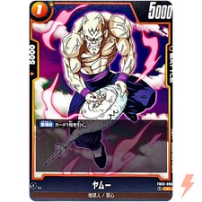 Bibidi FB03-085 Prices | Dragon Ball Japanese Fusion World Raging