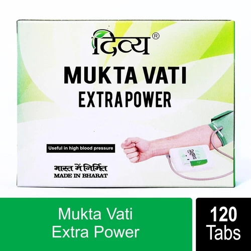 10 SCATOLA Mukta Vati Divya Extra Power 1200 Compresse Total Pure Herbal scadenza 2029 - Foto 3 di 5