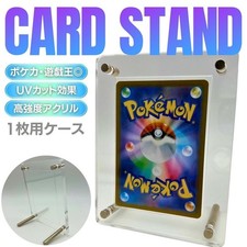 Pokemon TCG Acrylic Display Stand 1-Card UV Protection Case Screw Lock Japan NEW