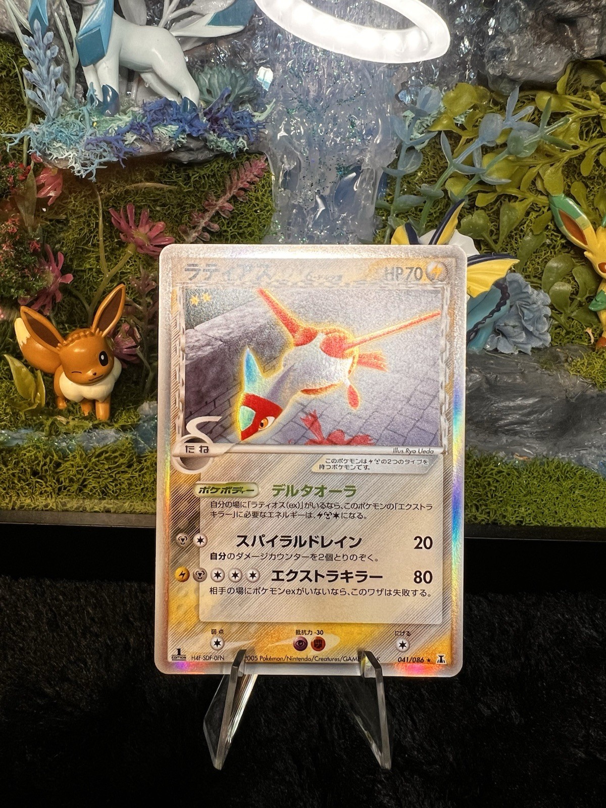 Latias (Delta Species) 041/086 Holon Research Tower 1st ED Holo (Japanese) NM