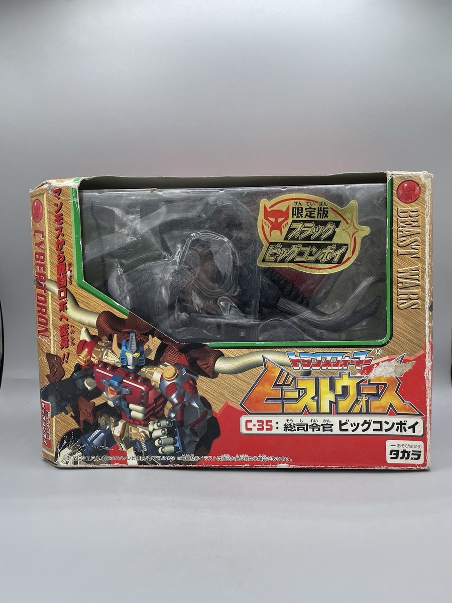 Takara Transformers Beast Wars Neo C-35 Black Big Convoy ULTRA