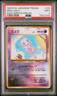 Pokemon Mew Holo Promo Southern Islands 151 Southern Island R.I. Japanese PSA 9