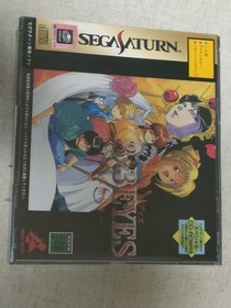 3x3 Eyes Kyusei Kousyu Unused Game Sega Saturn SS Very Good NTSC-J Japan JP