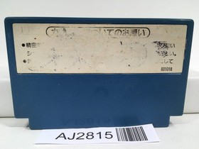 AJ2815 Devil World Nintendo Famicom NES Japan