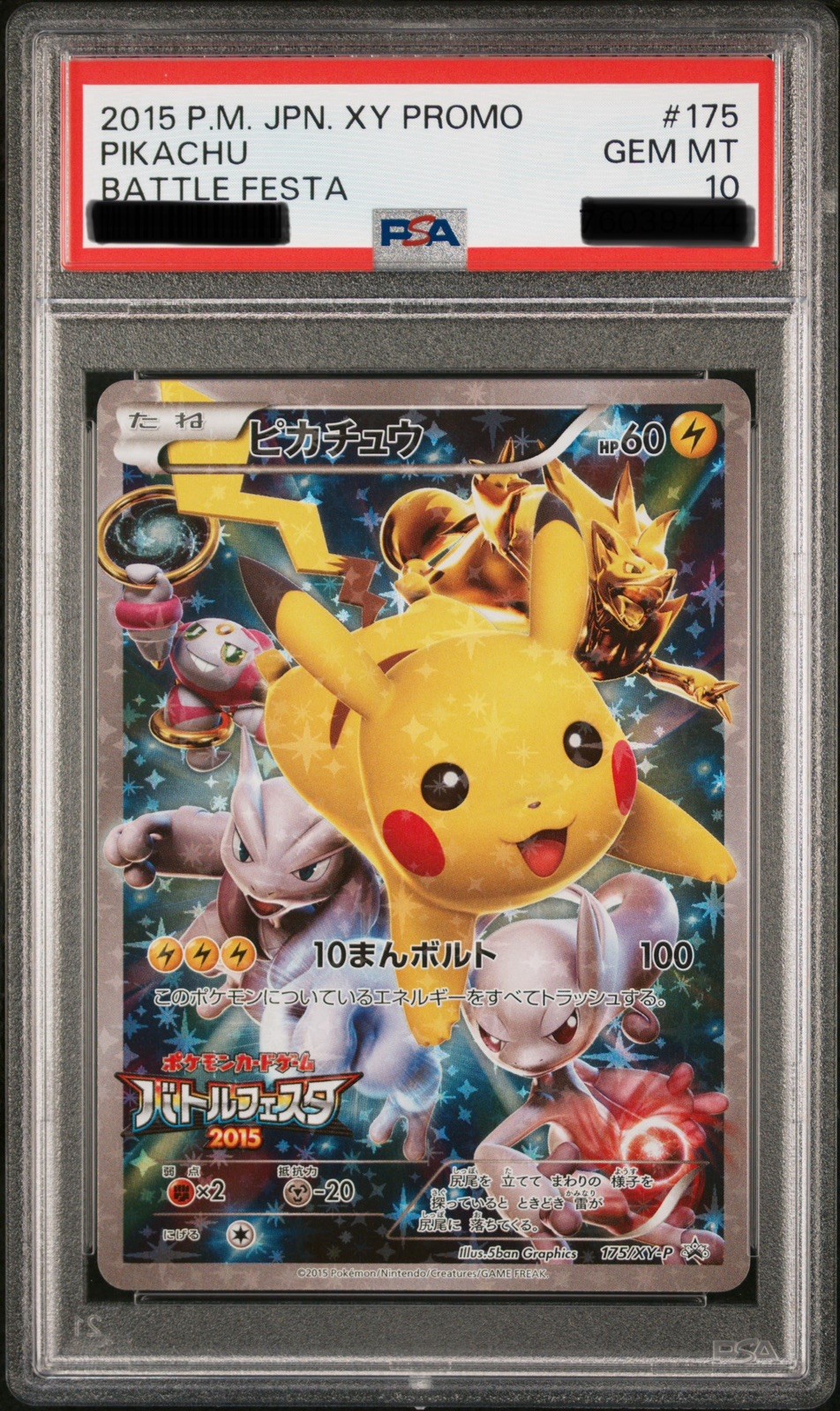 Pokemon Pikachu 2015 Battle Festa Japanese Full Art Promo Card 175/Xy-p PSA 10