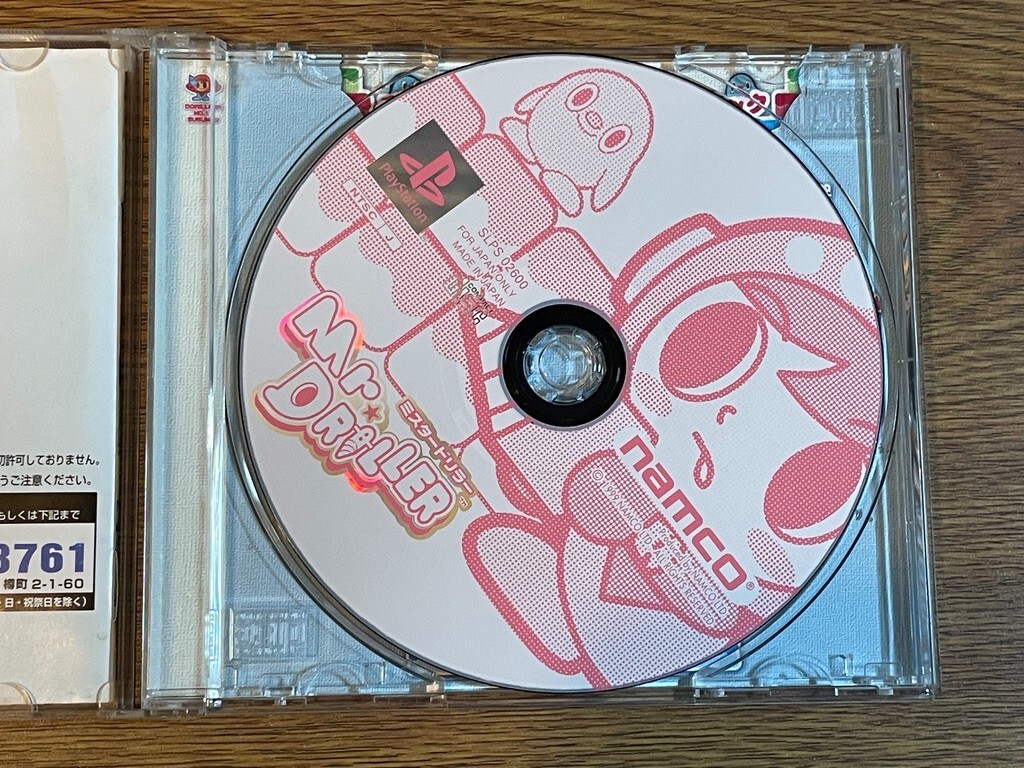 Mr Driller PS1 PS Sony PlayStation Namco Japan NTSC-J Puzzle