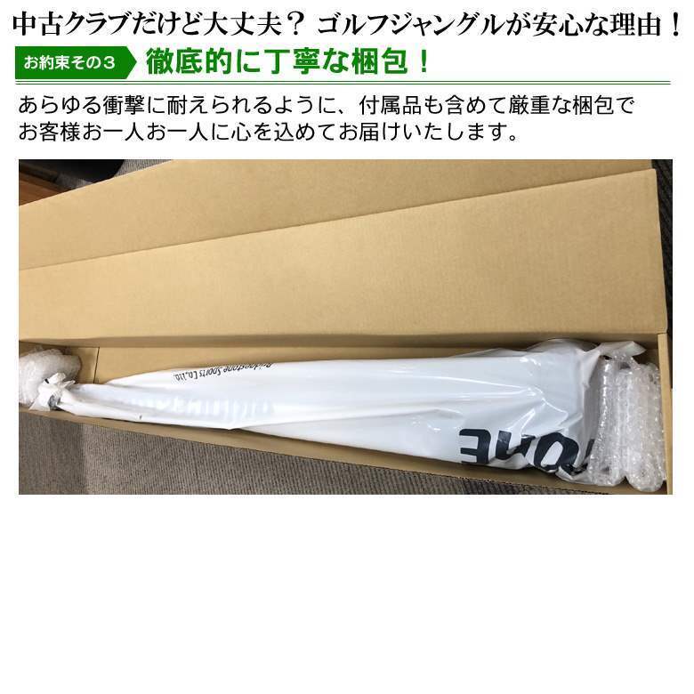 まーたん セール・アウトレット】スリクソン ZX5 MkII アイアン(6本セット