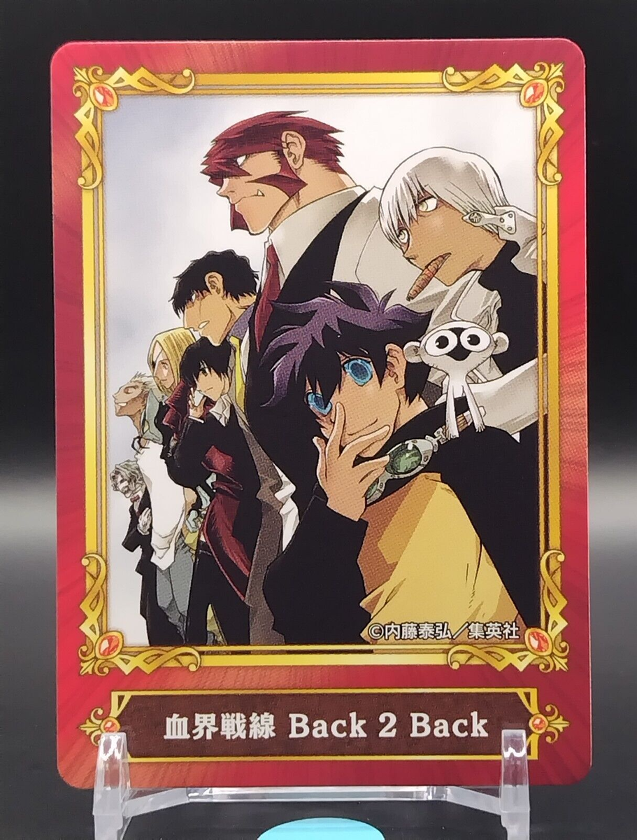 Blood Blockade Battlefront｜血界戦線｜Rare Blood Blockade