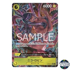 where to buy pokemon scarlet and violet cards Pokemon Scarlet & Violet Destined Rivals Sleeved Booster Pack