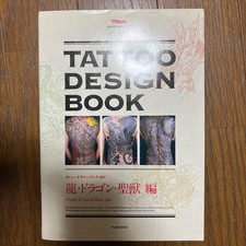 Tattoo Design Book 07 Dragon Sacred Beast Edition FUJIMI MOOK