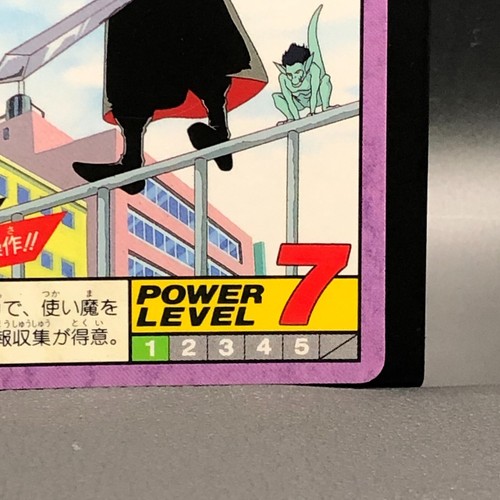 Hiei Yu Yu Hakusho Card TCG Super Battle BANDAI 1994 Japanese #126 - Picture 6 of 11