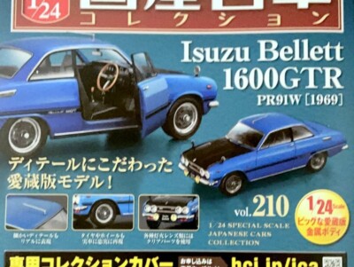 Isuzu Bellett 1600GTR [1969] 1/24 Diecast Hachette Japanese Cars