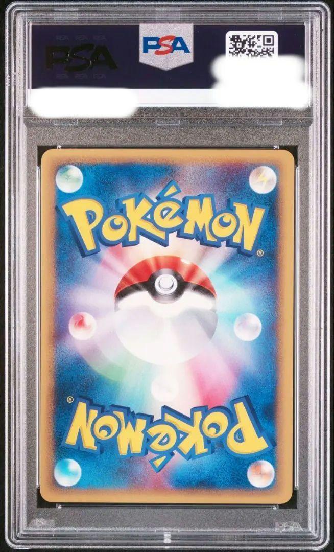 Magikarp Card E Psa10 | eBay Magikarp Card E Psa10 | eBay
