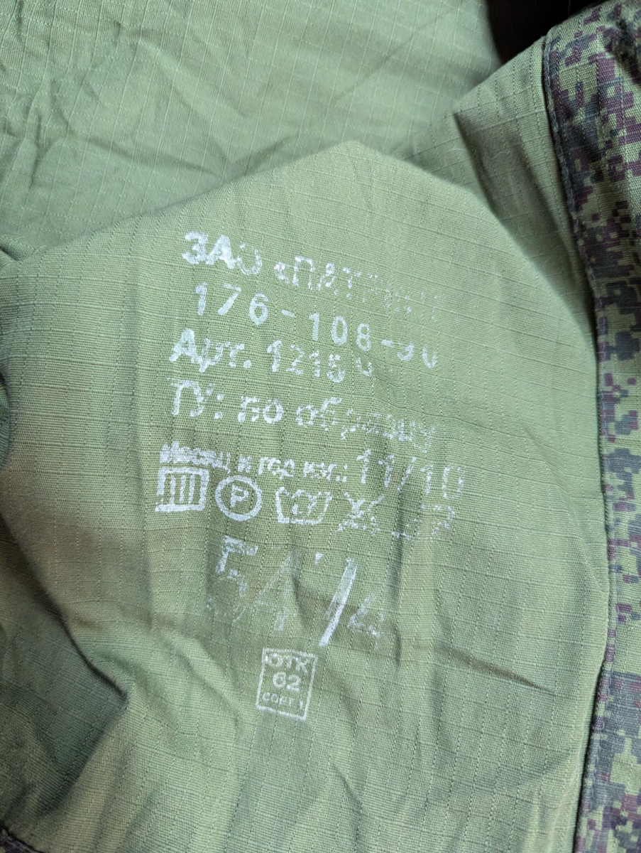 Genuine Ripstop Russian EMR Digital Woodland Camo Combat Shirt 48