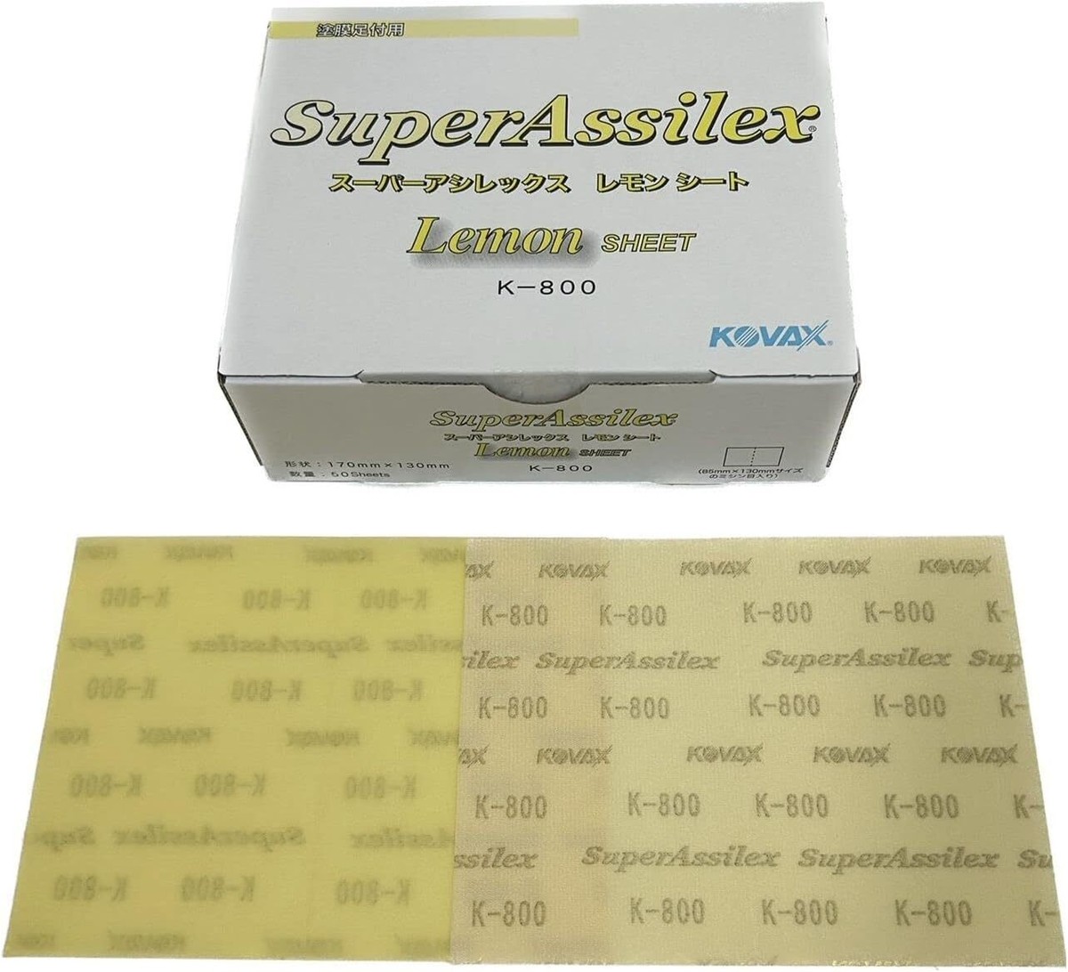 KOVAX K-1200 Super Assilex 170x130mm 50 Sheets Box Sand