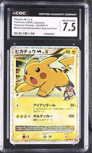 CGC 7.5 NM+ Pokémon Japanese Pikachu M LV.X 2009 Platinum Promos Promo Movie