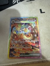 Flareon Ex SAR 202/187 SV8A Terastal Festival Japanese Near Mint