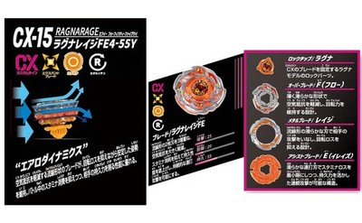 Takara Tomy BEYBLADE X Set CX-13 BK1-50I CX-14 GV8-70UN CX-15 FE4