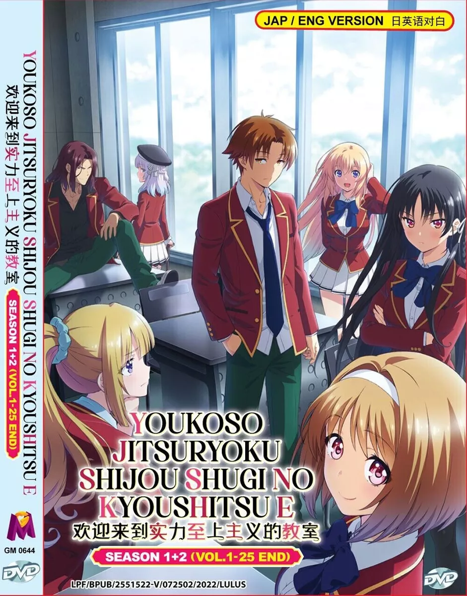 YOUKOSO JITSURYOKU SHIJOU SHUGI NO KYOUSHITSU HE 2ND SEASON 1 (DVD1)