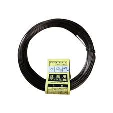 100g Genuine Japanese Aluminum Dark Brown Bonsai Tool Training Wire - 1mm to 5mm