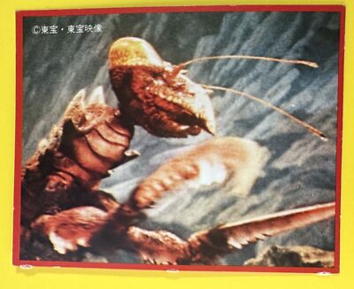 Kamacuras Godzilla Card Japanese Morinaga TOHO TOHO EIZO F/S