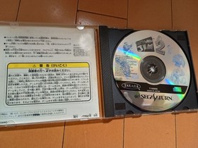 Earthworm Jim Sega Saturn Soft Japan Edition Rare