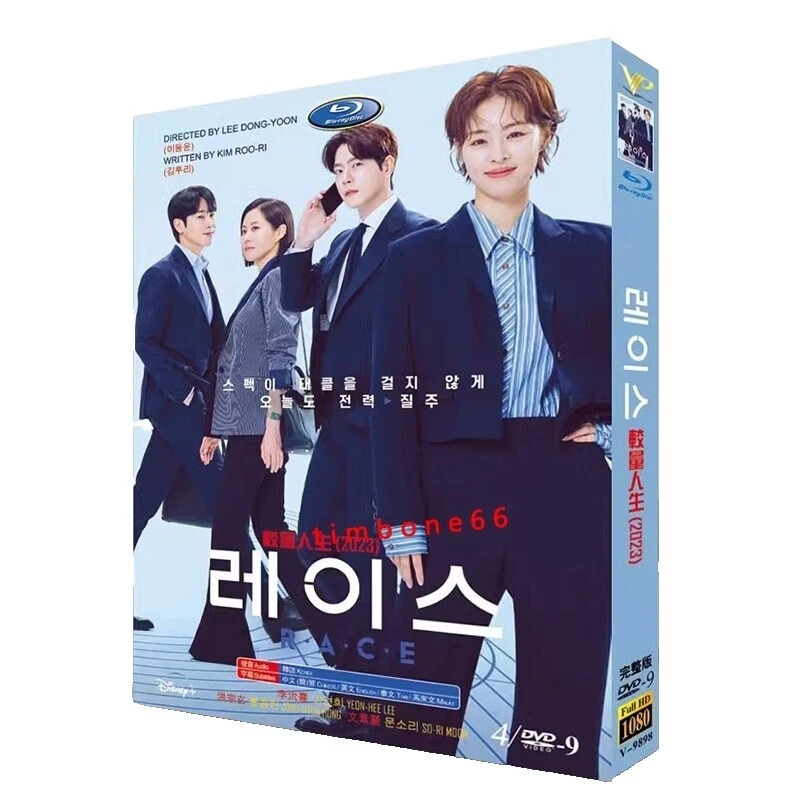 Complete Series Box Set HD DVDs