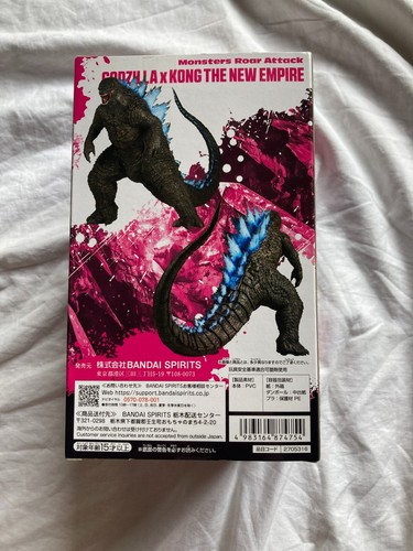 Banpresto, Godzilla vs Kong Monsters Roar Attack, Godzilla, figura, Japón - Imagen 2 de 8