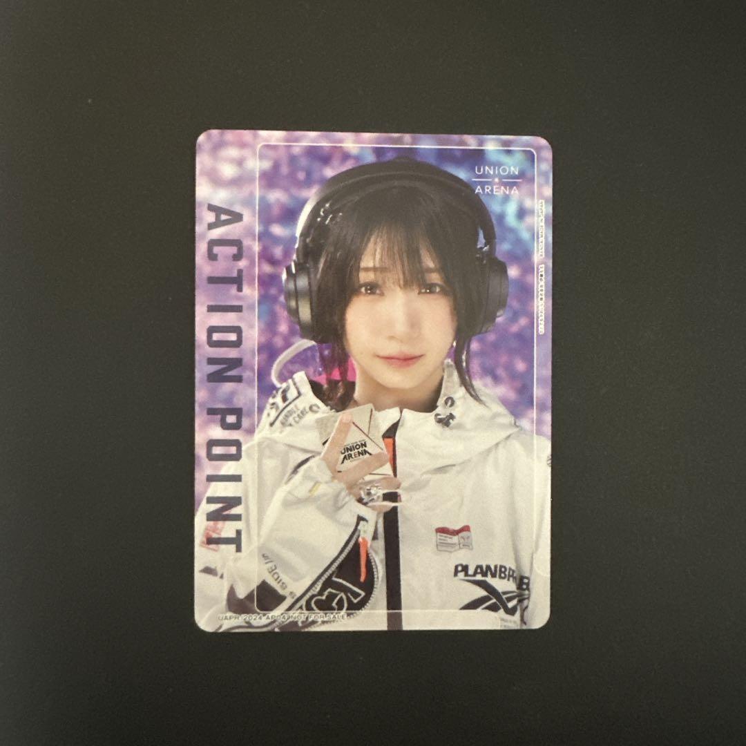 Action Point Card AP UAPR/2024-AP04 Union Arena Promo Moe Action Point Card AP UAPR/2024-AP04 Union Arena Promo Moe